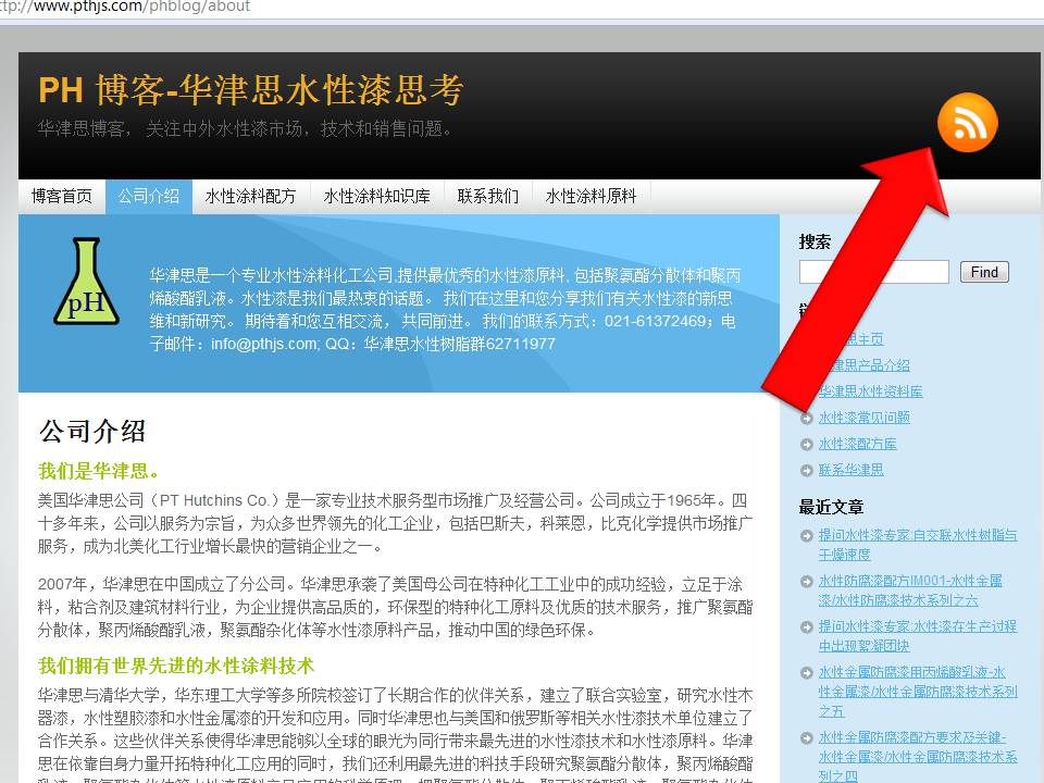 e8aea2e99885e58d8ee6b4a5e6809de58d9ae5aea211 订阅博客第一步