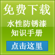 antirust antirust